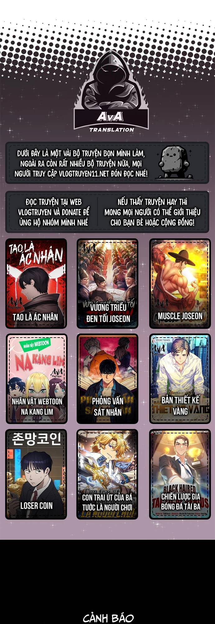 Loser Coin - Chương 26 - Trang 1