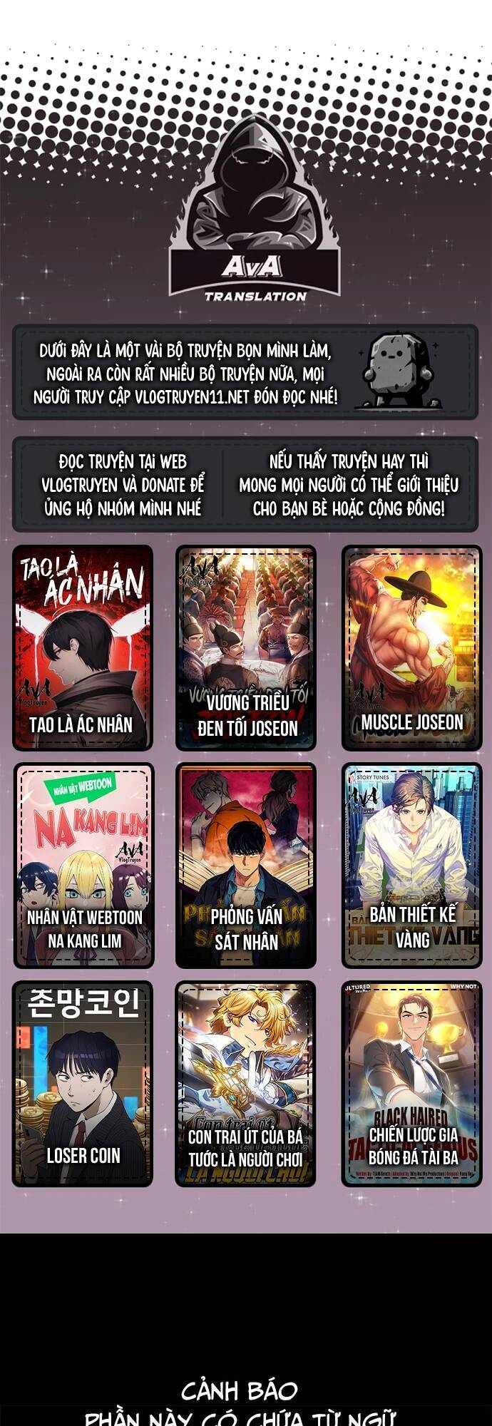 Loser Coin - Chương 27 - Trang 1