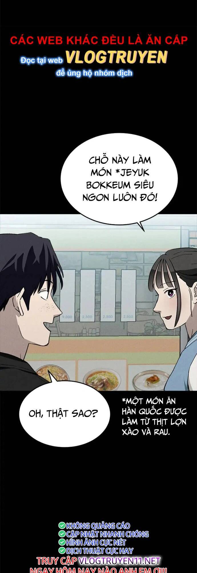 Loser Coin - Chương 27 - Trang 81