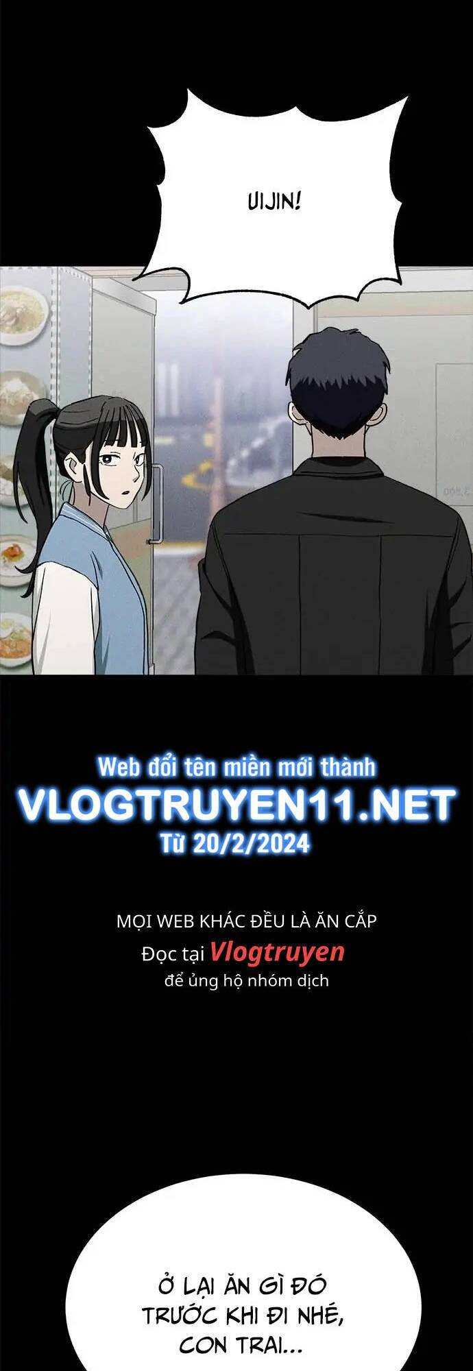 Loser Coin - Chương 28 - Trang 3