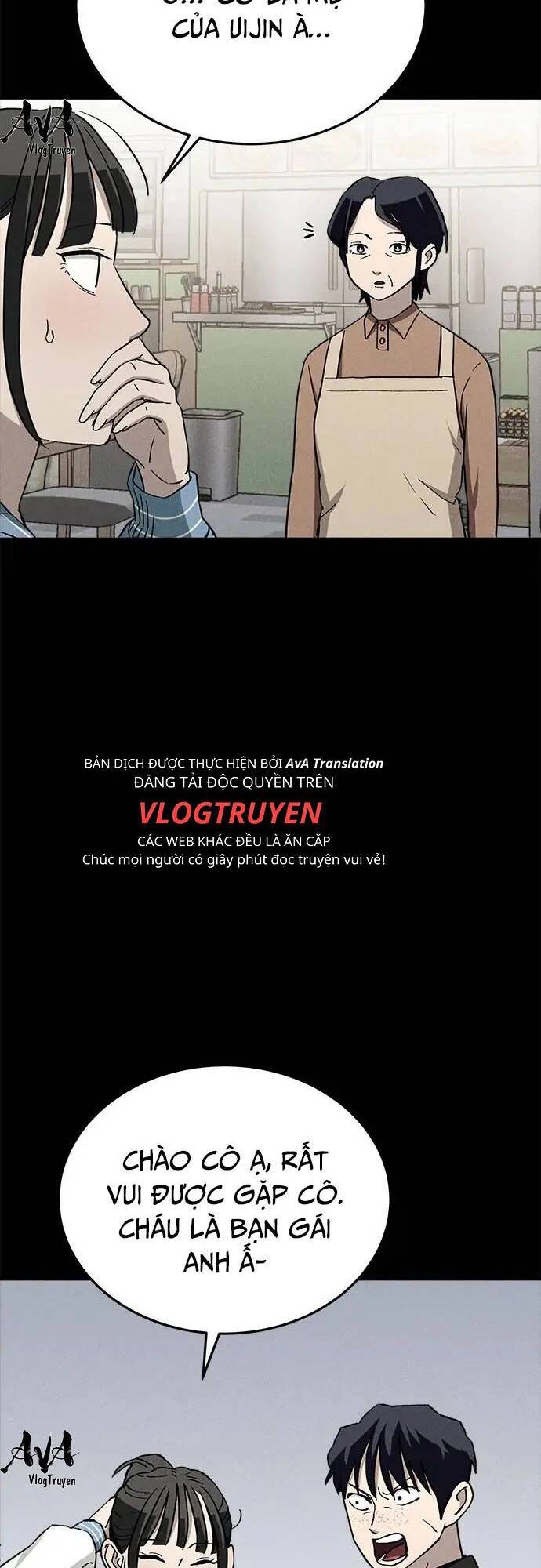 Loser Coin - Chương 28 - Trang 5