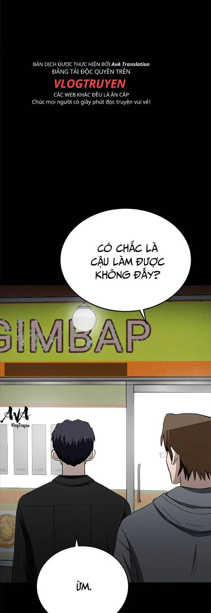 Loser Coin - Chương 28 - Trang 74