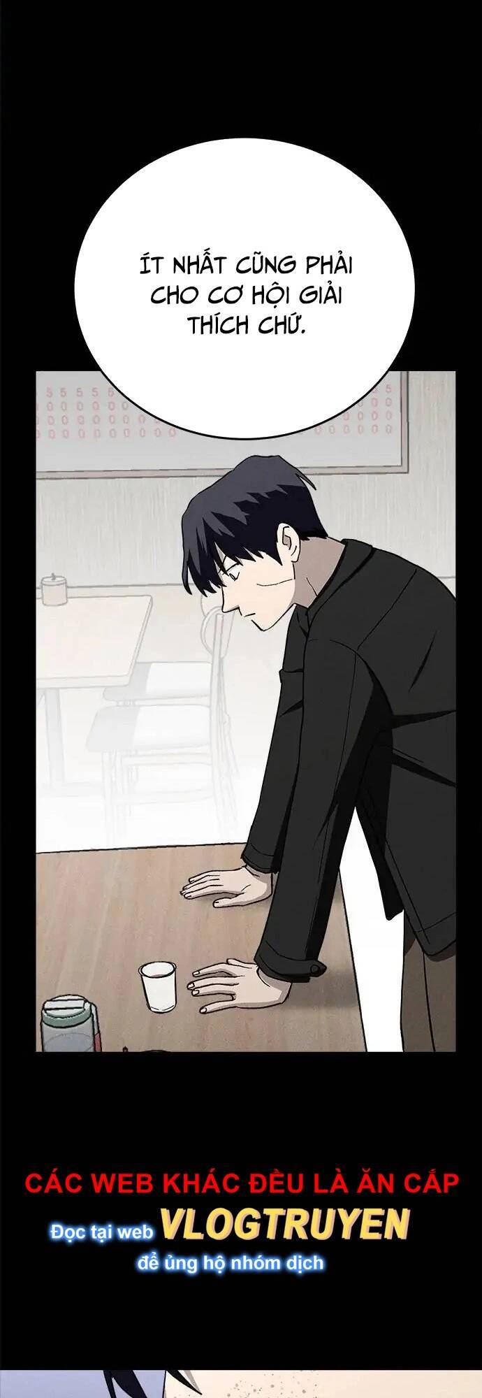 Loser Coin - Chương 29 - Trang 13