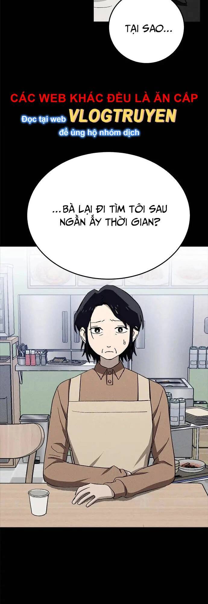 Loser Coin - Chương 29 - Trang 6