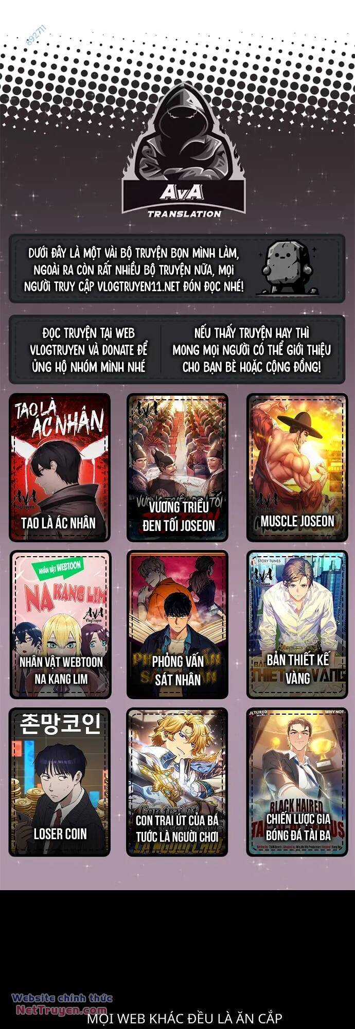 Loser Coin - Chương 34 - Trang 1