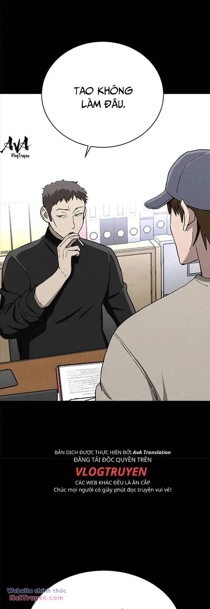 Loser Coin - Chương 34 - Trang 5