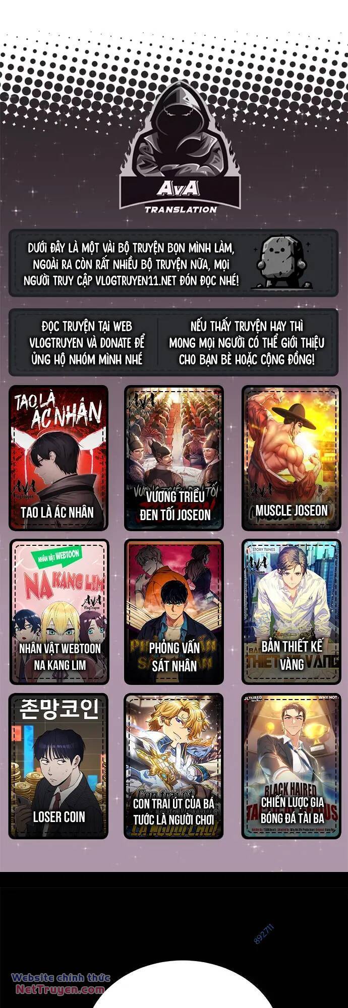 Loser Coin - Chương 36 - Trang 1