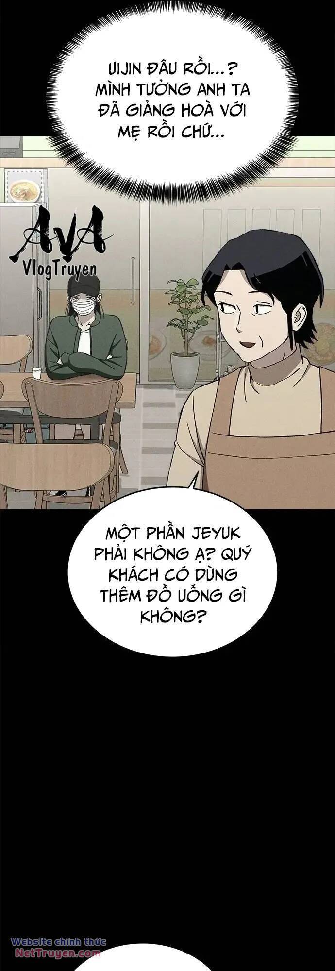 Loser Coin - Chương 38 - Trang 3