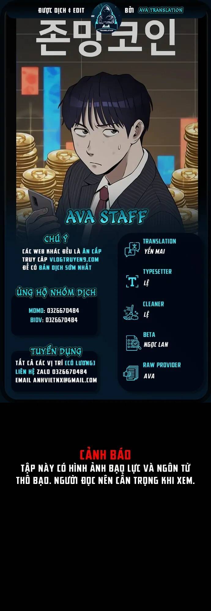 Loser Coin - Chương 4 - Trang 1