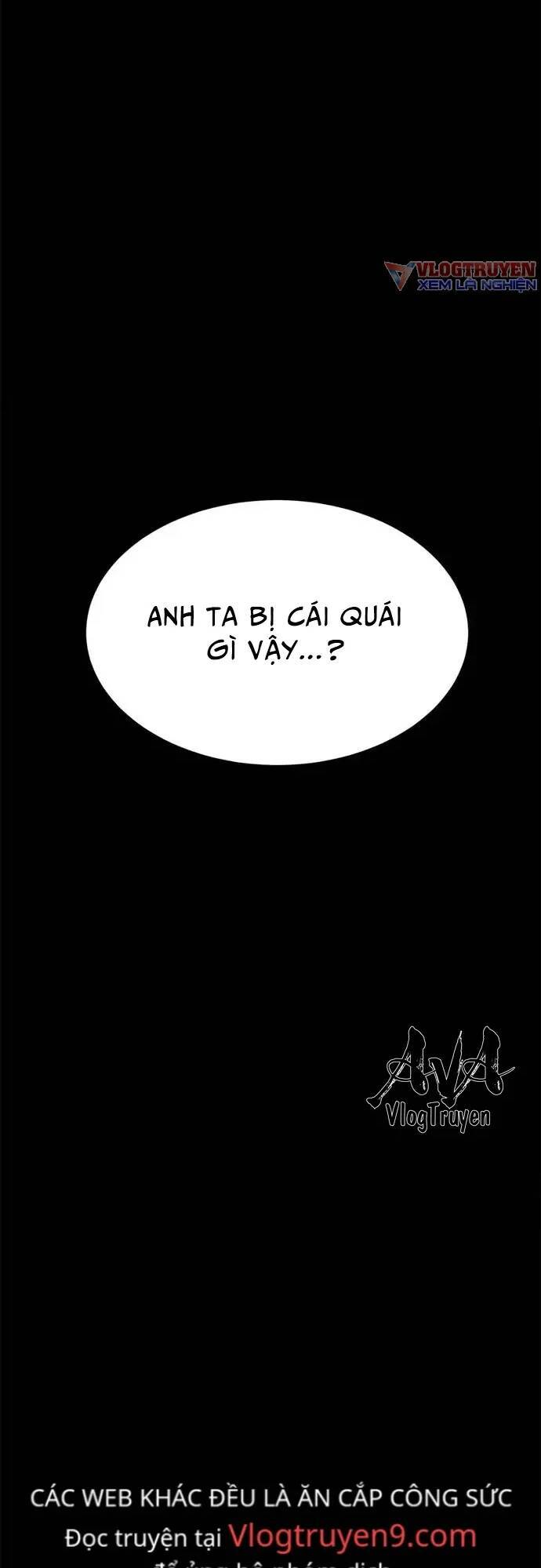 Loser Coin - Chương 9 - Trang 17