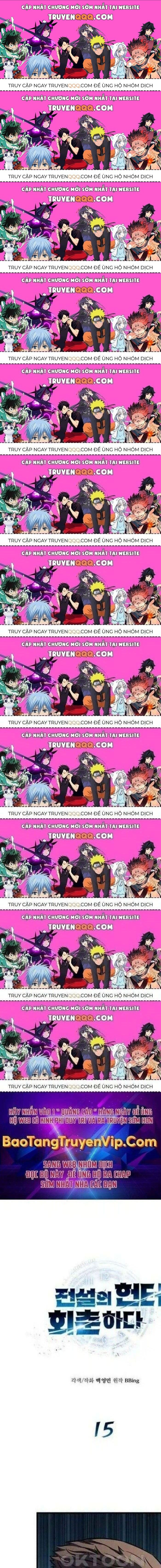 Thợ Săn Huyền Thoại Trẻ Hóa - Chương 16.5 - Trang 1