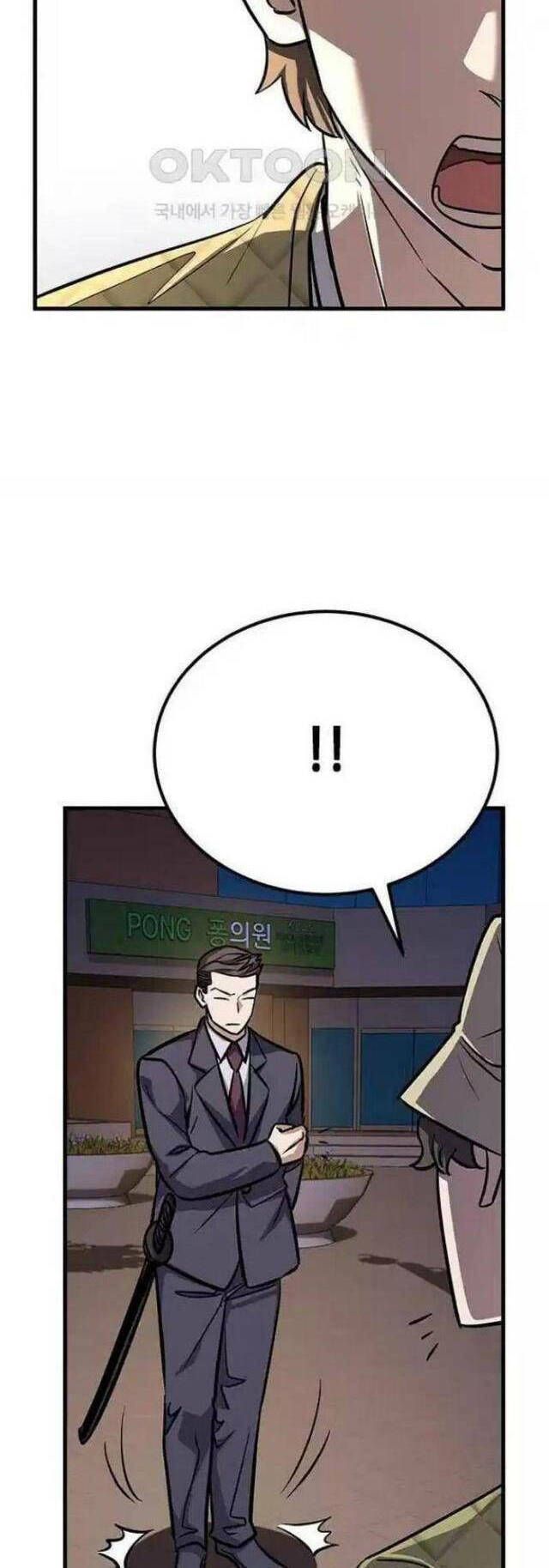 Thợ Săn Huyền Thoại Trẻ Hóa - Chương 16.5 - Trang 42