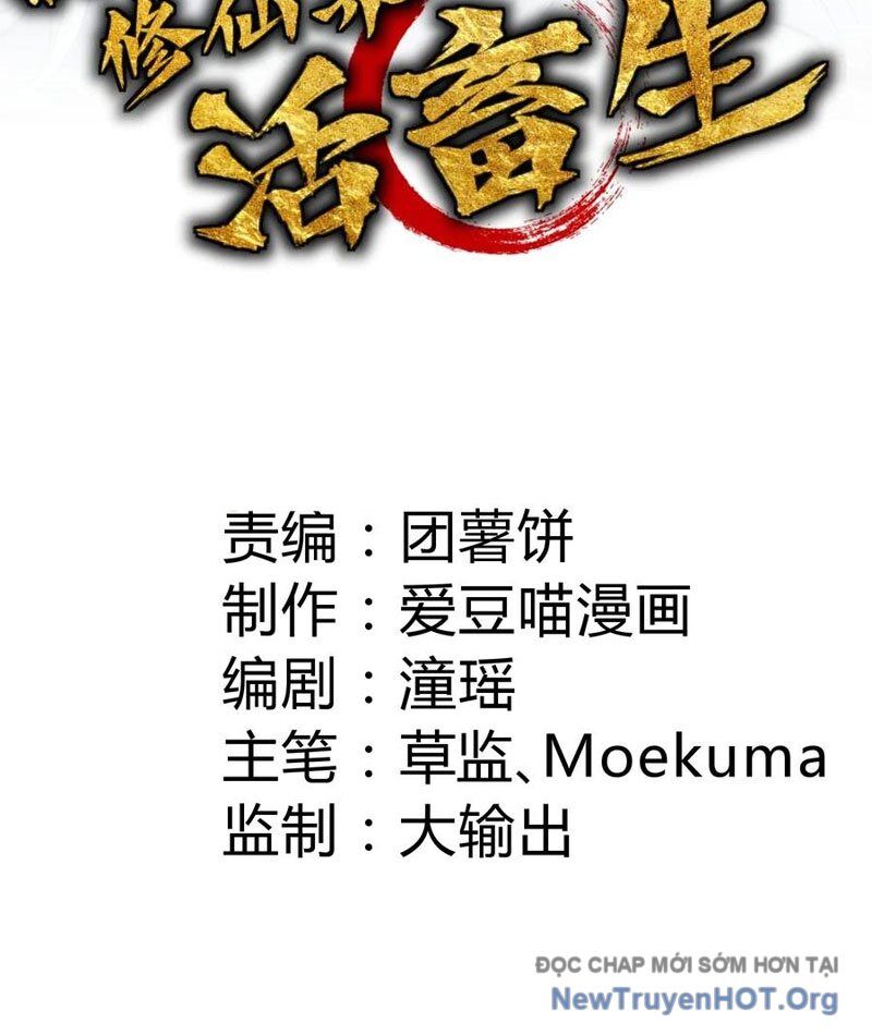 Ta Làm Cặn Bã Ở Tu Tiên Giới - Chương 51 - Trang 3