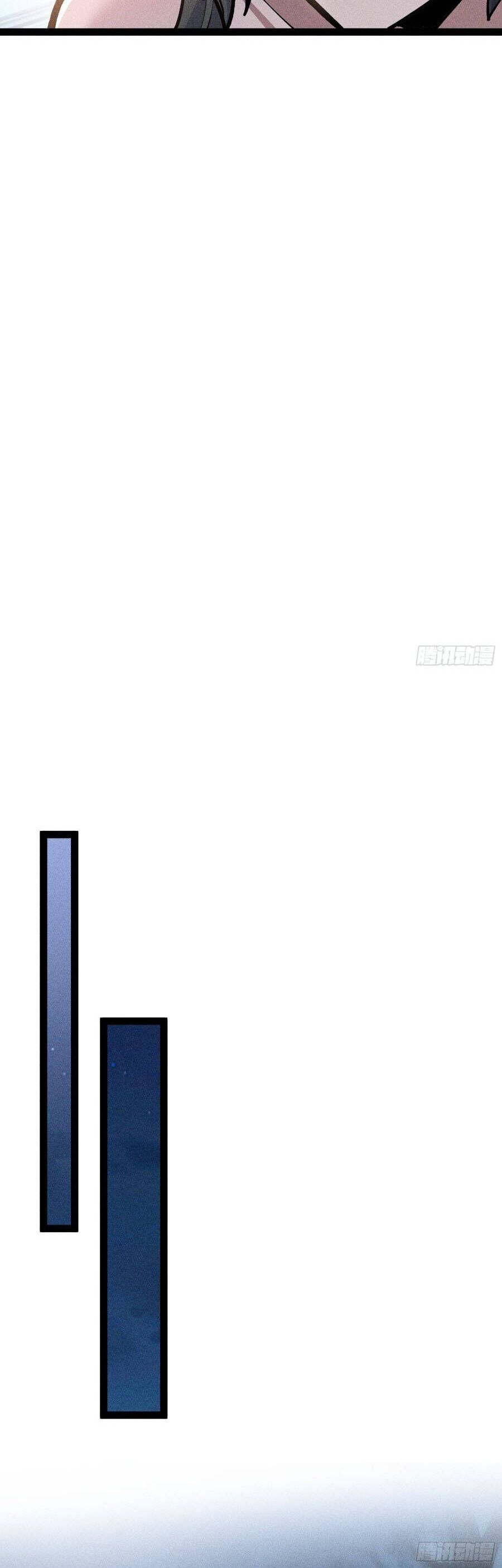 Ta Làm Cặn Bã Ở Tu Tiên Giới - Chương 56 - Trang 21