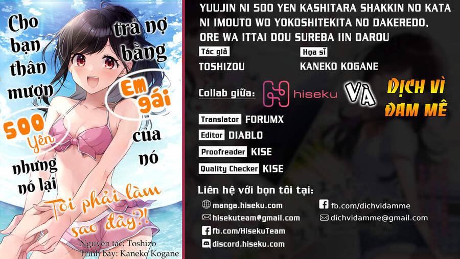 Yuujin Ni 500 Yen Kashitara Shakkin No Kata Ni Imouto Wo Yokoshitekita No Dakeredo, Ore Wa Ittai Dou Sureba Iindarou - Chương 11.5 - Trang 1