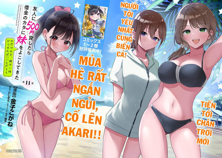 Yuujin Ni 500 Yen Kashitara Shakkin No Kata Ni Imouto Wo Yokoshitekita No Dakeredo, Ore Wa Ittai Dou Sureba Iindarou - Chương 11 - Trang 5