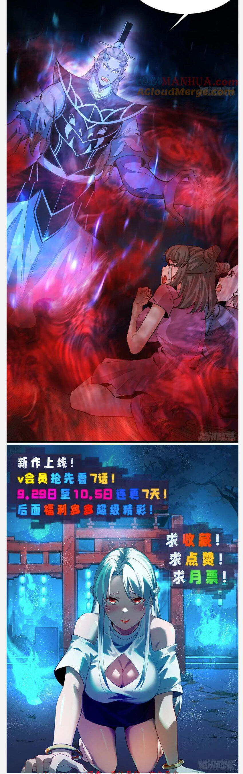 Phu Nhân Nhà Ta Đến Từ Ngàn Năm Địa Phủ - Chương 4 - Trang 21