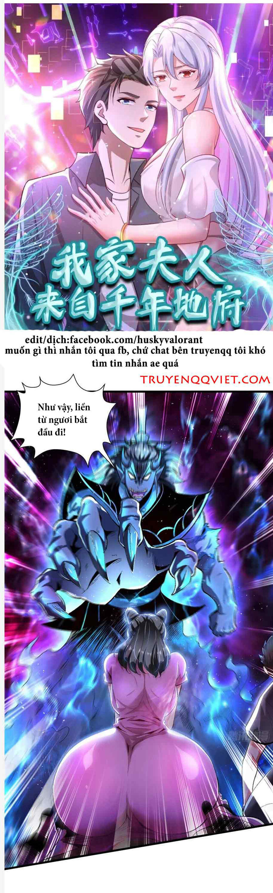 Phu Nhân Nhà Ta Đến Từ Ngàn Năm Địa Phủ - Chương 5 - Trang 1