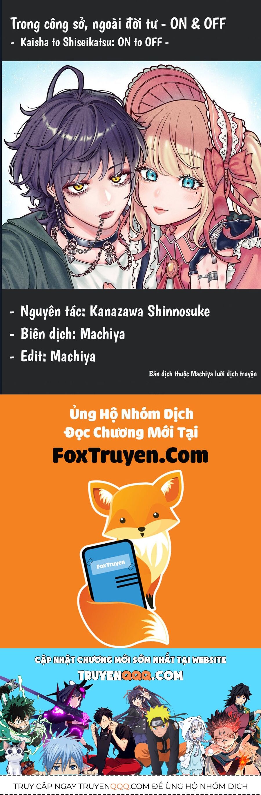 Công Sở Và Đời Tư: On Và Off - Chương 23 - Trang 13