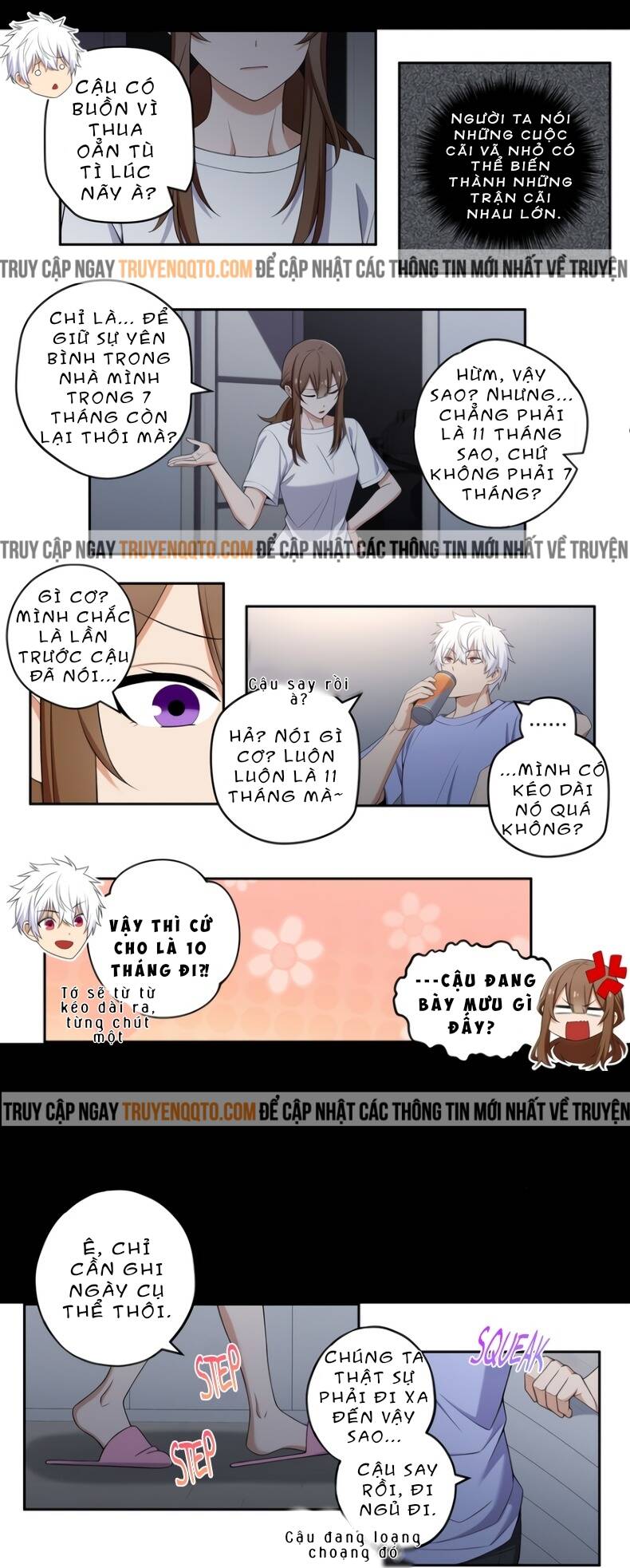 Chúng Tôi Không Hẹn Hò!! - Chương 124 - Trang 5