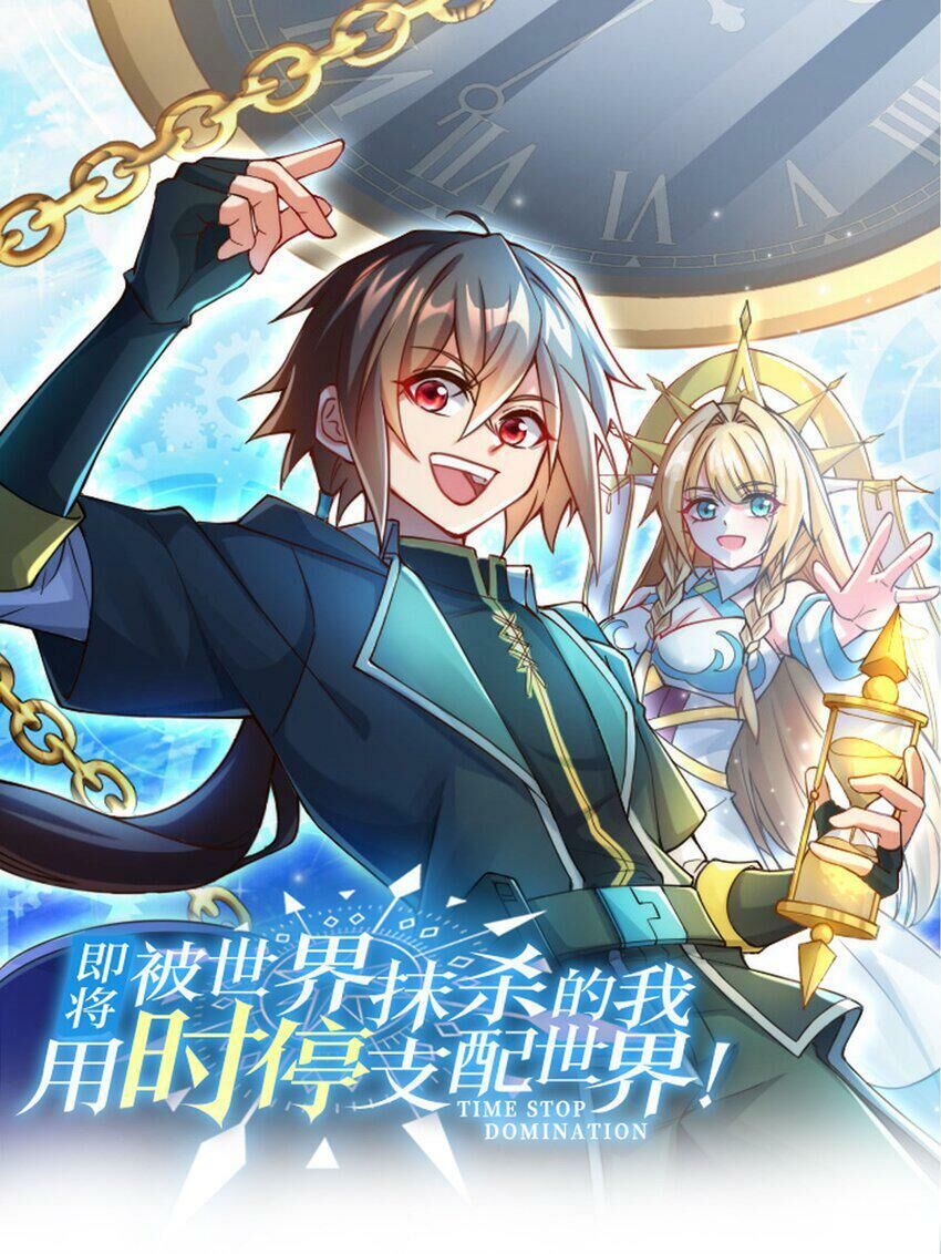 Kẻ Thống Trị Thời Gian - Chương 3 - Trang 2