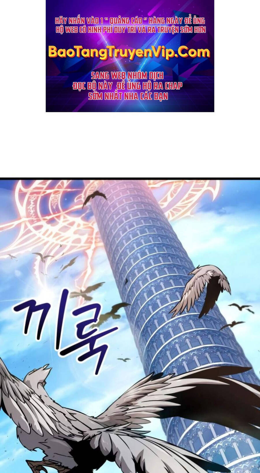 Đột Kích Tiên Phong Giả - Chương 10 - Trang 1