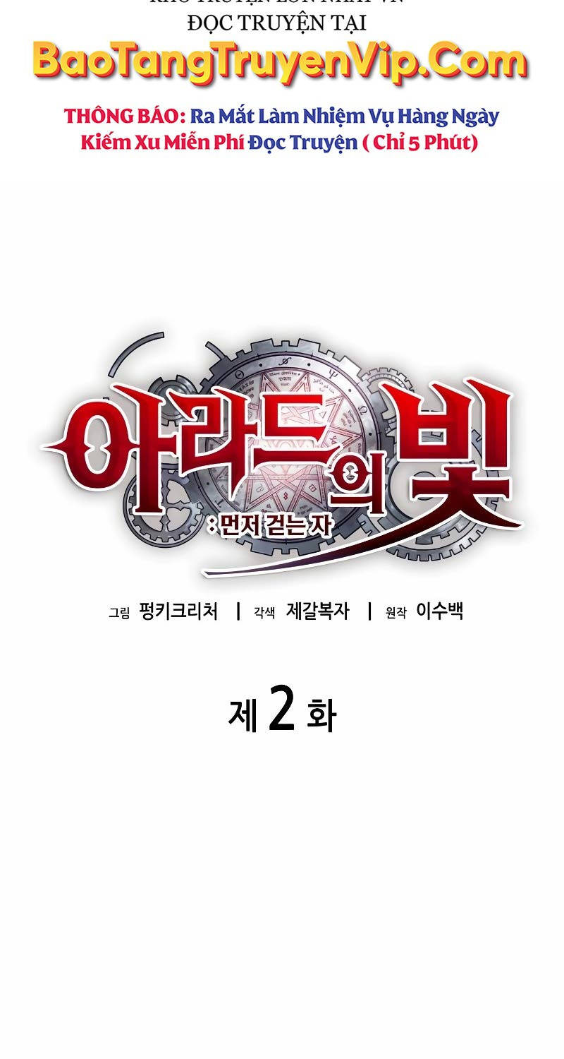 Đột Kích Tiên Phong Giả - Chương 2 - Trang 18