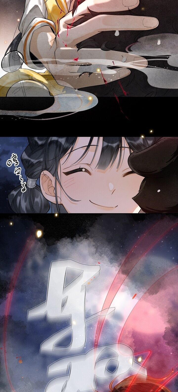 Báo Đen Nhỏ, Cùng Đi Thi Nào! - Chương 5 - Trang 5