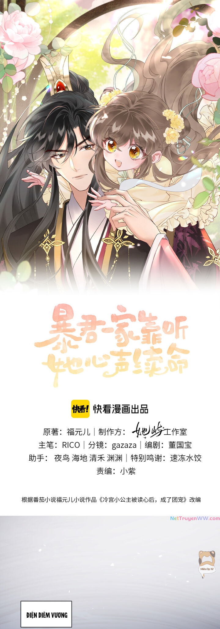 Cả Nhà Bạo Quân Dựa Vào Tiếng Lòng Của Ta Để Giữ Mạng - Chương 1 - Trang 1