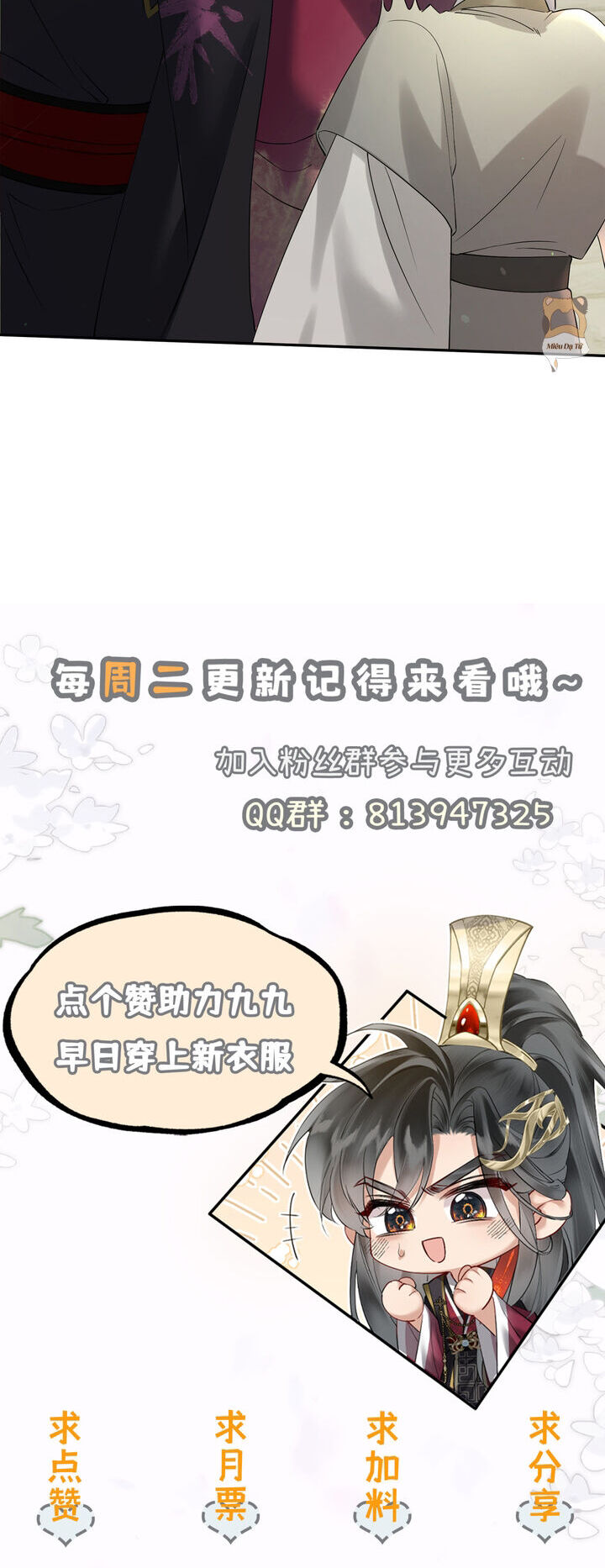 Cả Nhà Bạo Quân Dựa Vào Tiếng Lòng Của Ta Để Giữ Mạng - Chương 1 - Trang 29