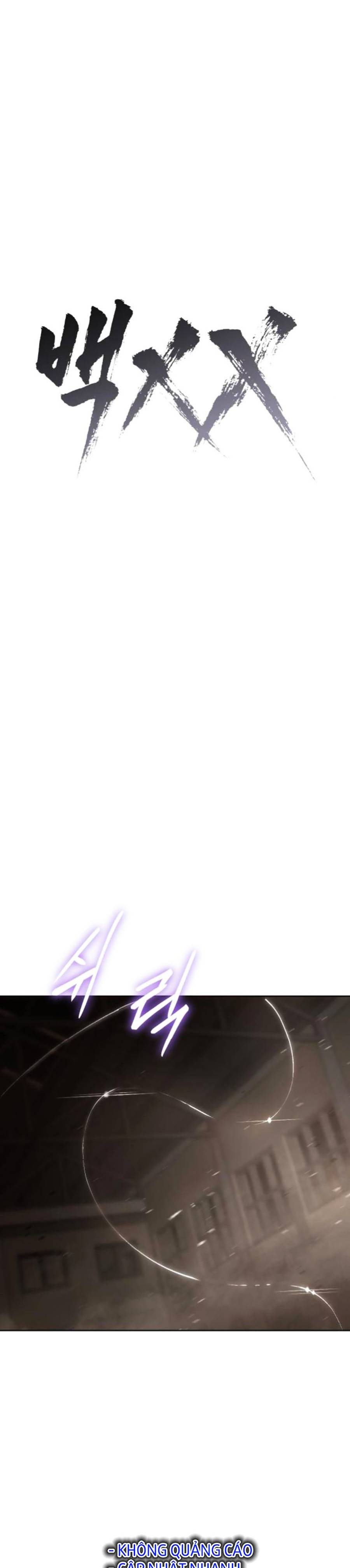 Đặc Vụ Thế Thân - Chương 25 - Trang 11