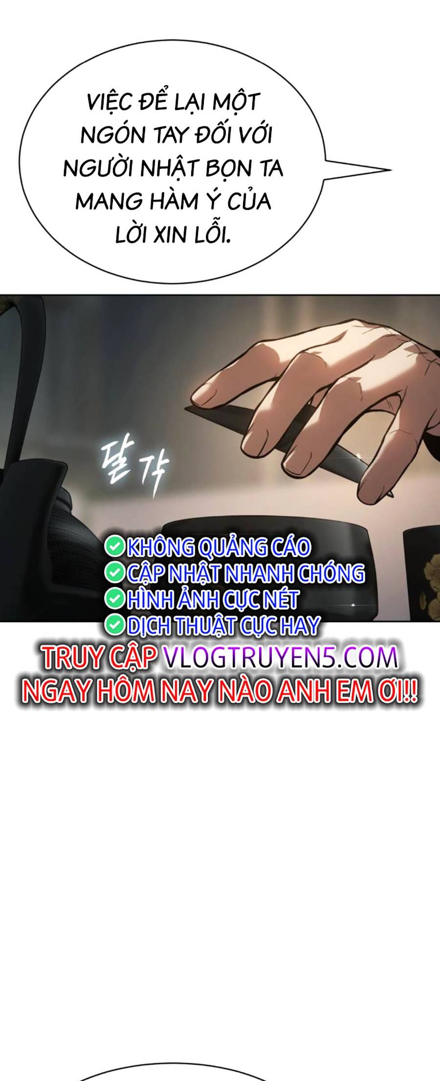 Đặc Vụ Thế Thân - Chương 41 - Trang 250