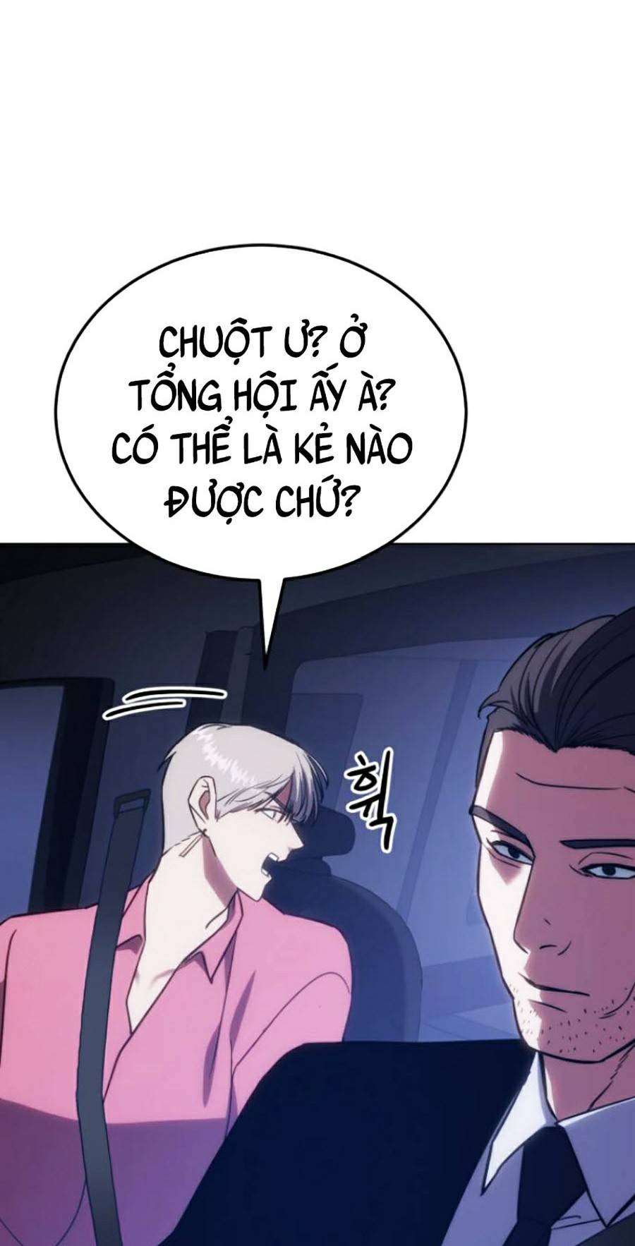 Đặc Vụ Thế Thân - Chương 8 - Trang 8