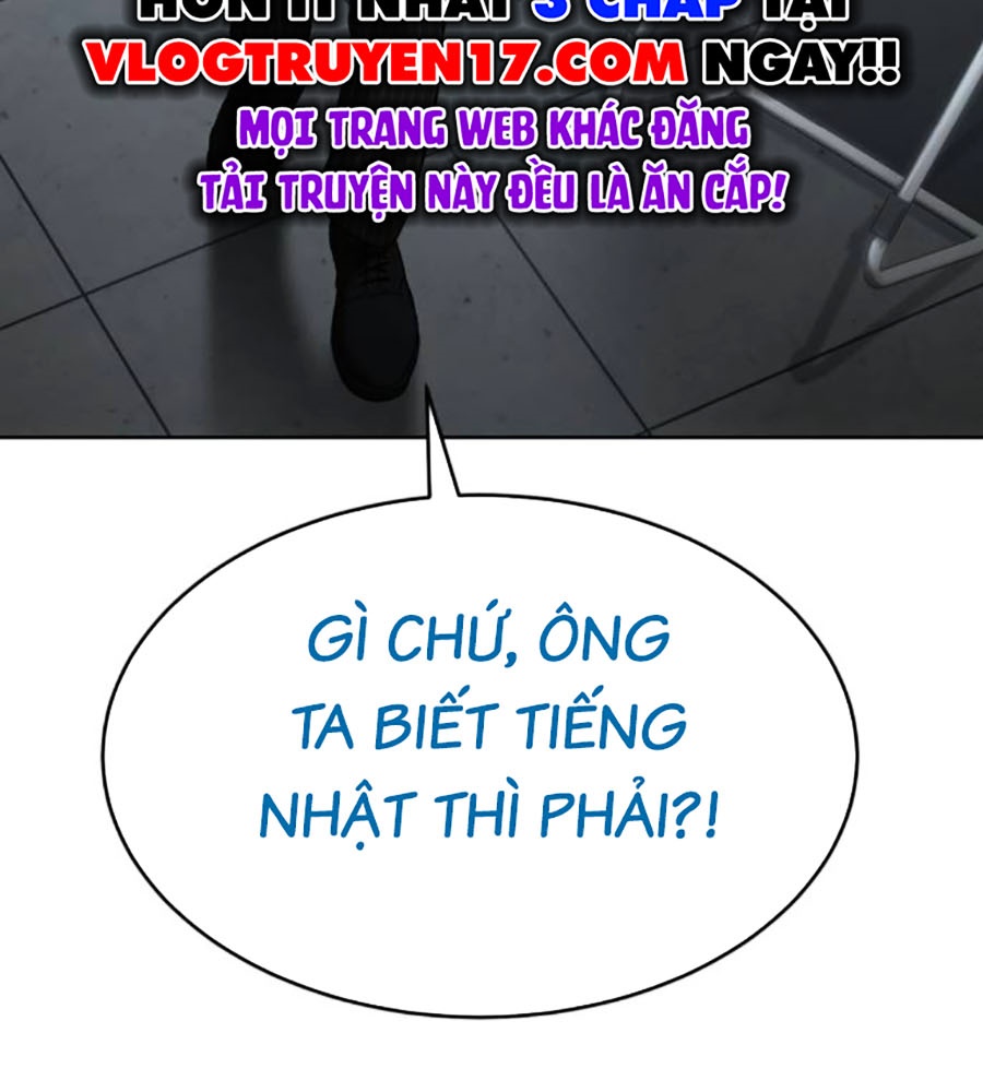 Phẩm Giá Tài Phiệt - Chương 2 - Trang 214