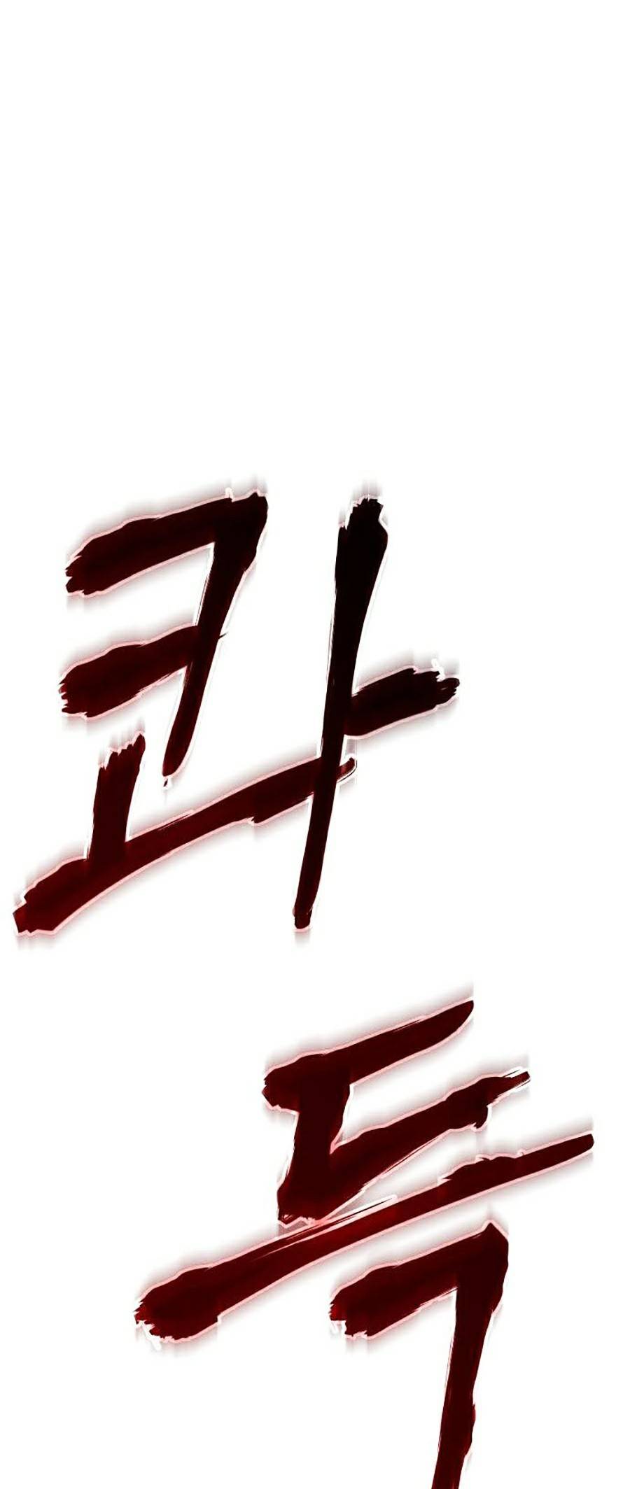 Đặc Vụ Thế Thân - Chương 8 - Trang 197