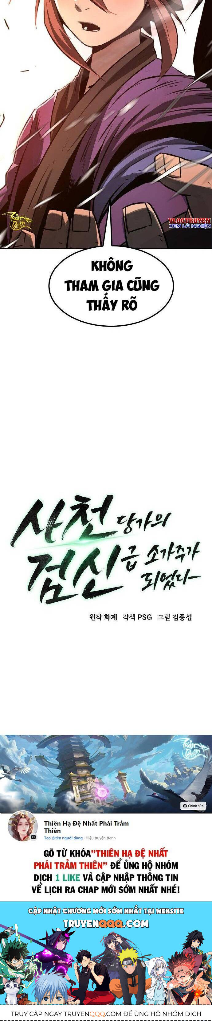 Kiếm Thần Trọng Sinh - Chương 1 - Trang 114