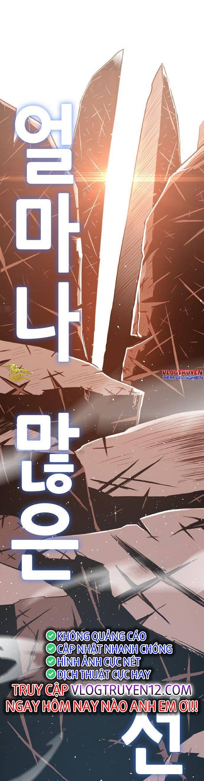 Kiếm Thần Trọng Sinh - Chương 1 - Trang 70