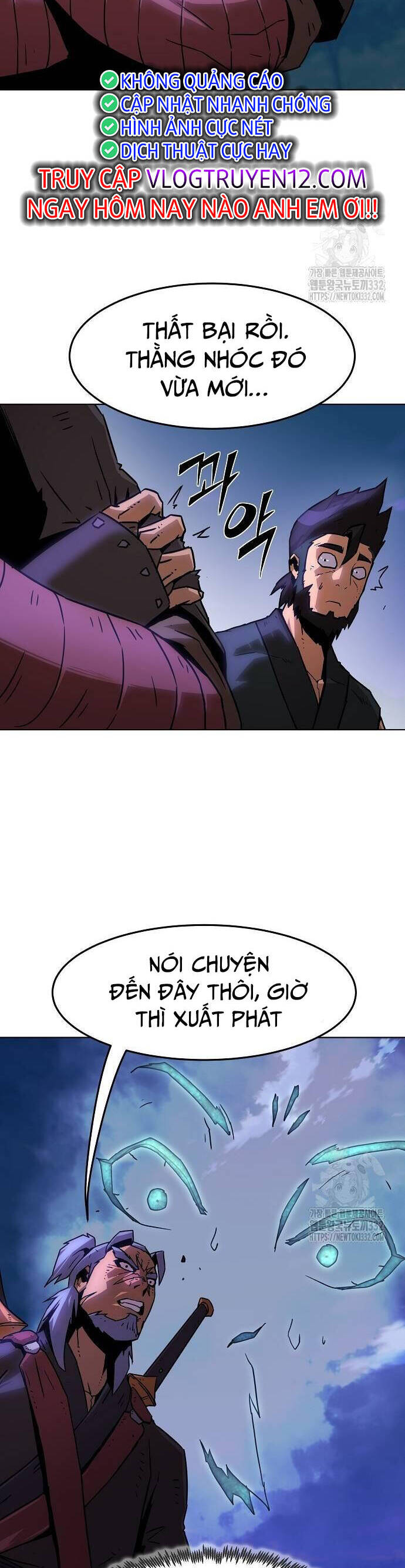 Kiếm Thần Trọng Sinh - Chương 10 - Trang 17