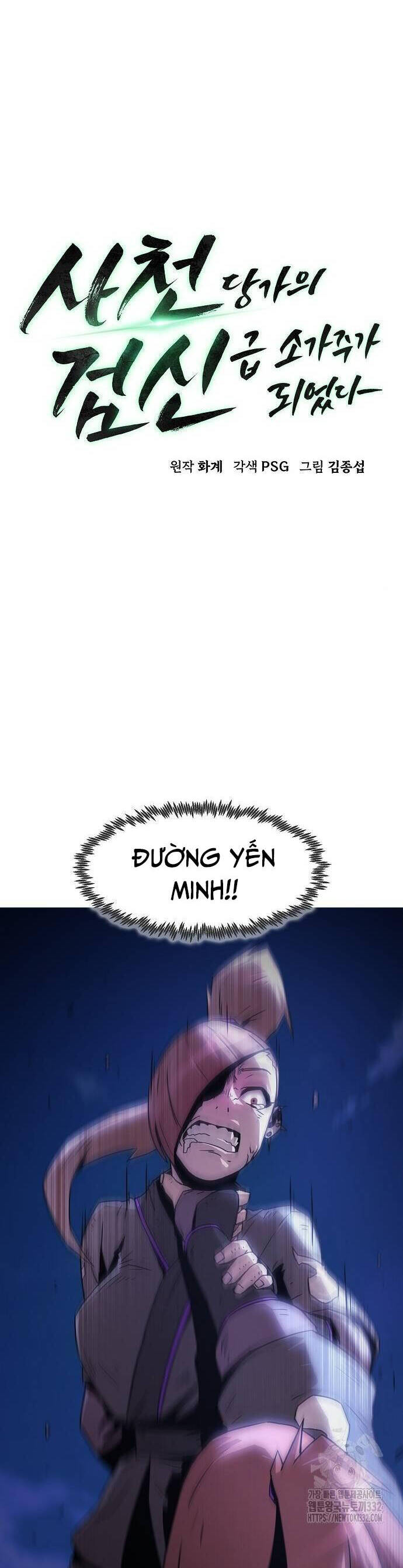 Kiếm Thần Trọng Sinh - Chương 10 - Trang 21