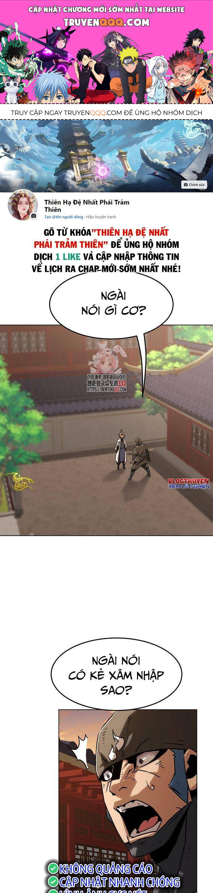 Kiếm Thần Trọng Sinh - Chương 11 - Trang 1