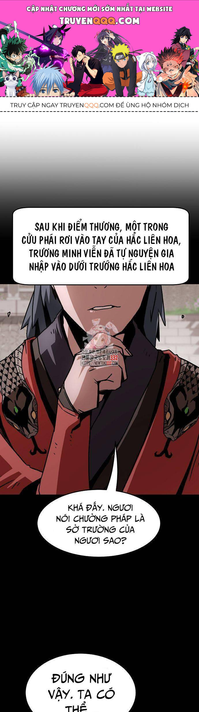 Kiếm Thần Trọng Sinh - Chương 12 - Trang 1