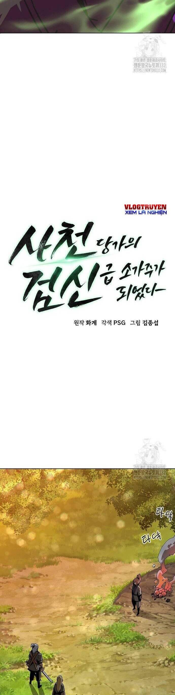 Kiếm Thần Trọng Sinh - Chương 12 - Trang 24