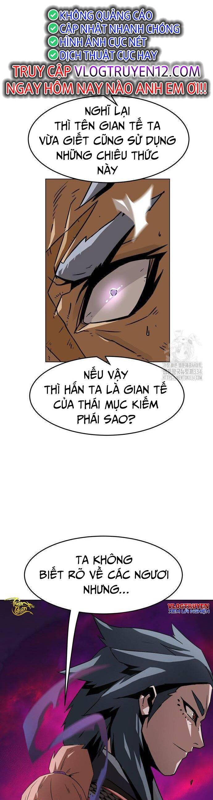 Kiếm Thần Trọng Sinh - Chương 13 - Trang 4