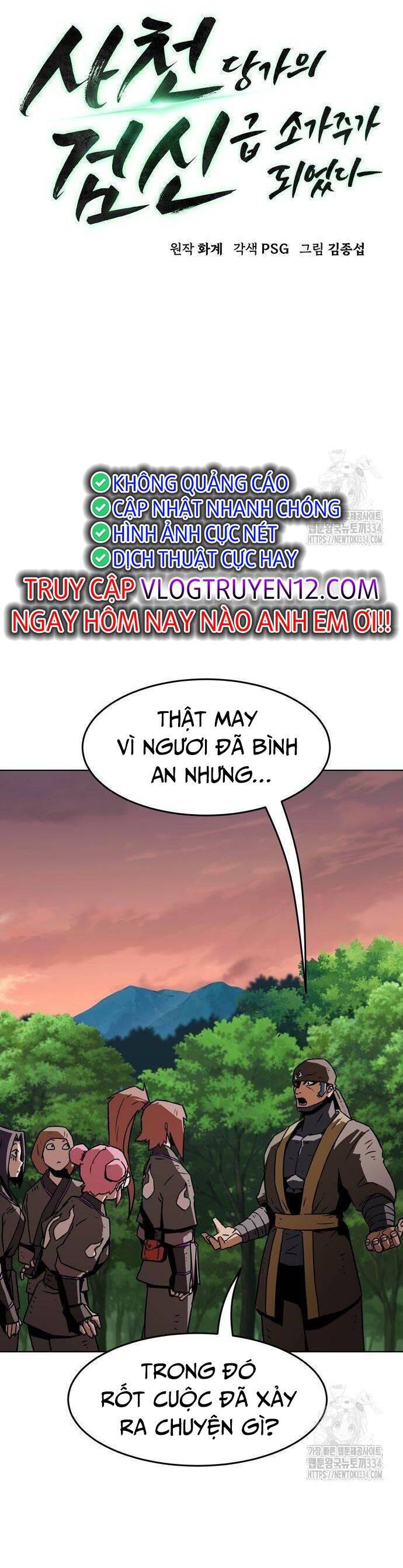 Kiếm Thần Trọng Sinh - Chương 14 - Trang 12