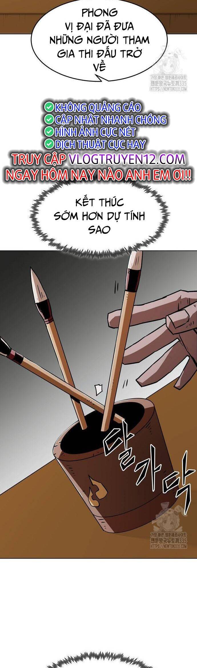 Kiếm Thần Trọng Sinh - Chương 15 - Trang 11