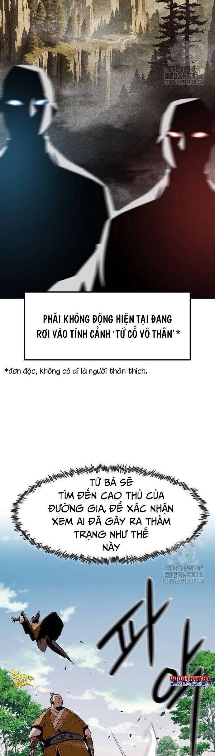 Kiếm Thần Trọng Sinh - Chương 15 - Trang 5