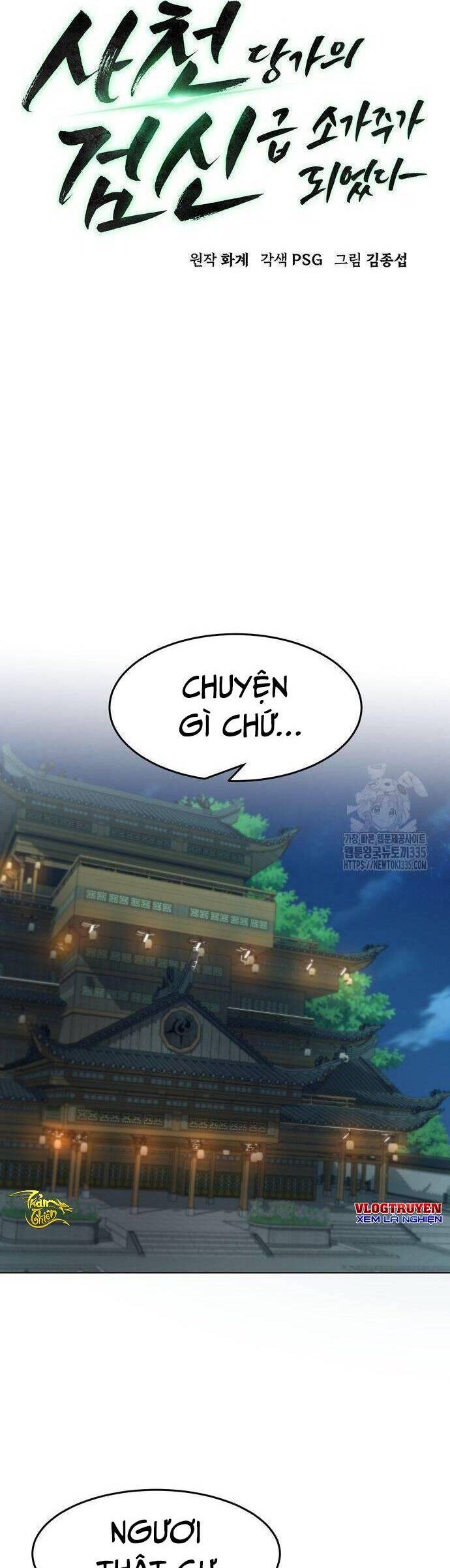 Kiếm Thần Trọng Sinh - Chương 16 - Trang 11