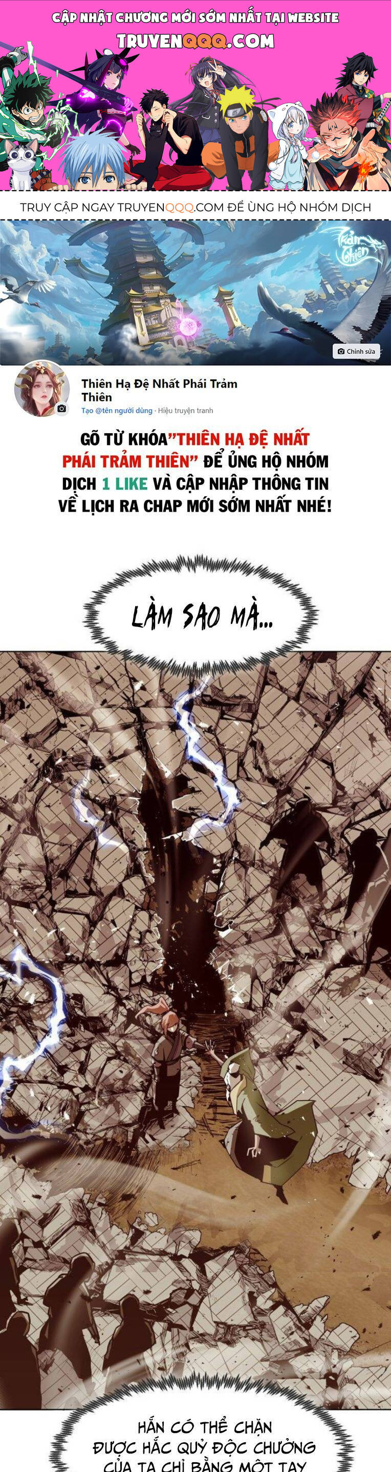 Kiếm Thần Trọng Sinh - Chương 17 - Trang 1