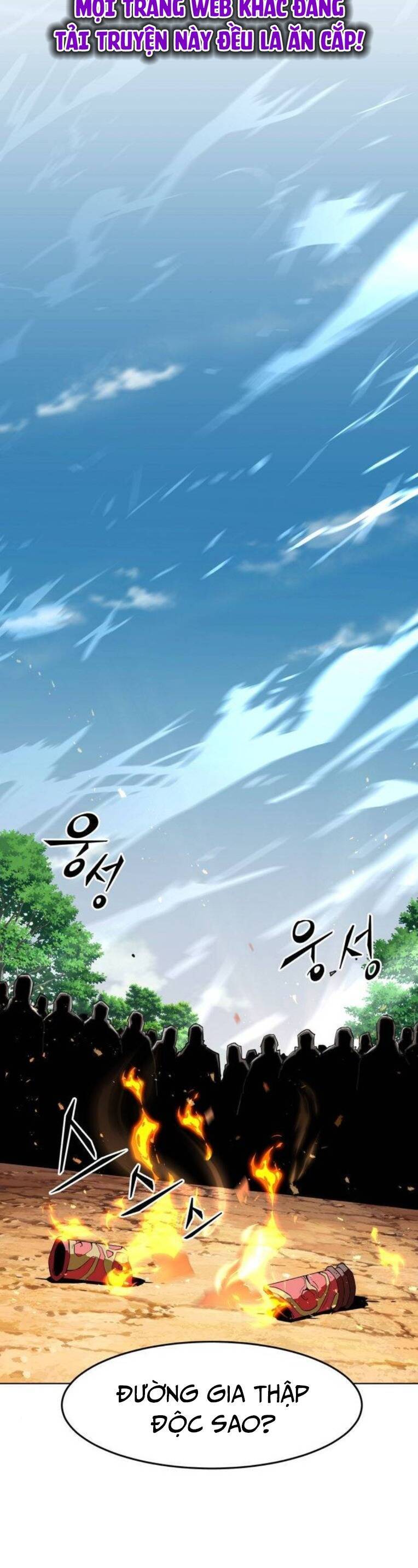 Kiếm Thần Trọng Sinh - Chương 17 - Trang 13