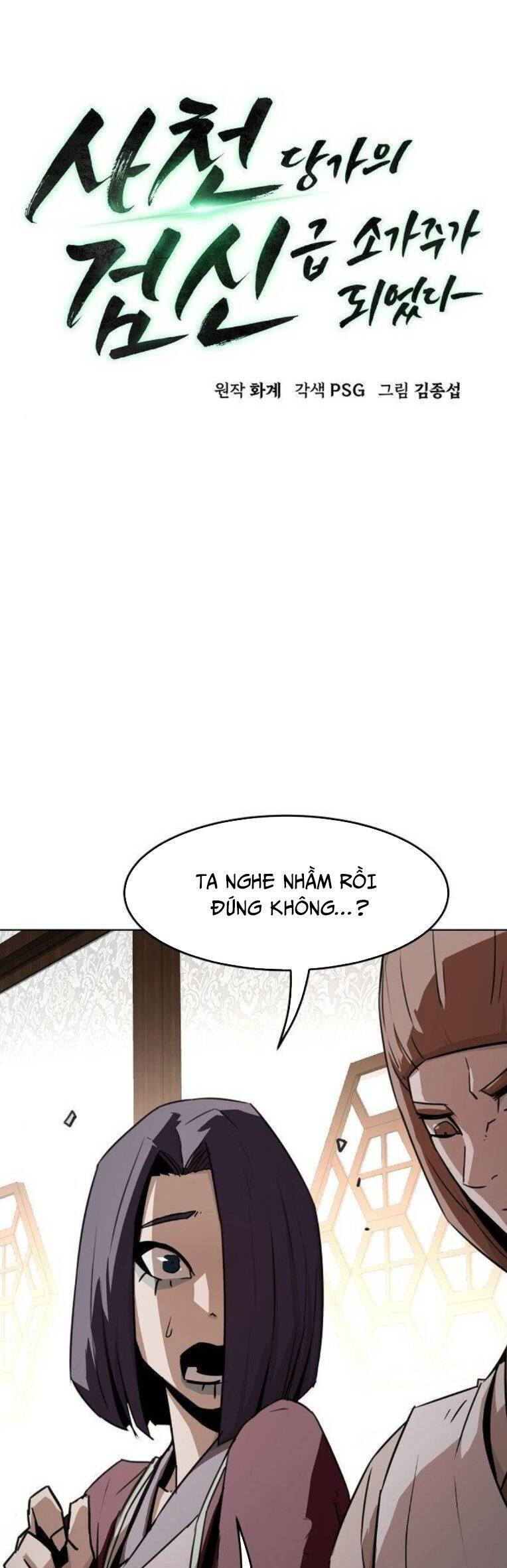 Kiếm Thần Trọng Sinh - Chương 19 - Trang 18